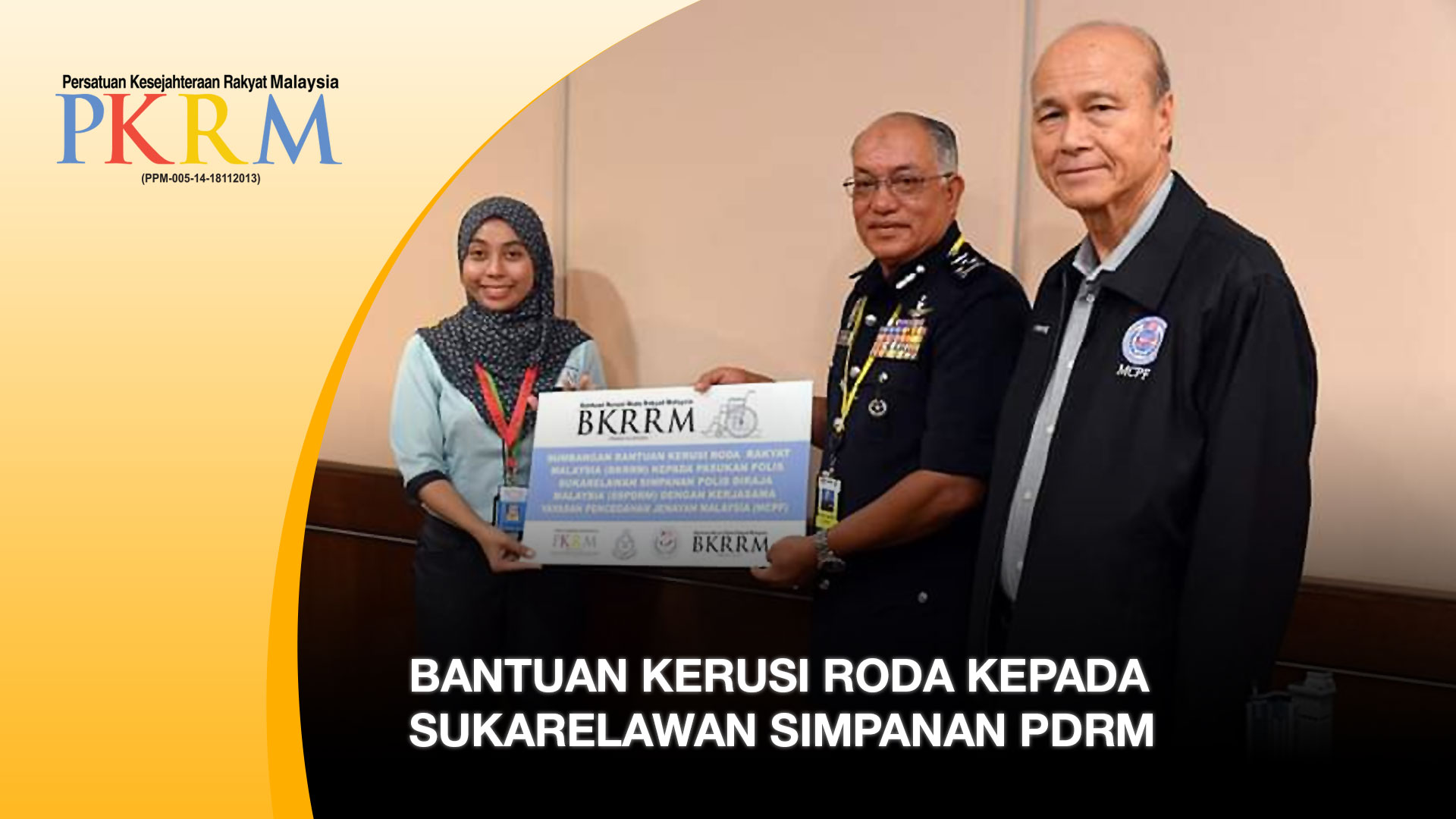 Bantuan Kerusi Roda kepada Sukarelawan Simpanan PDRM