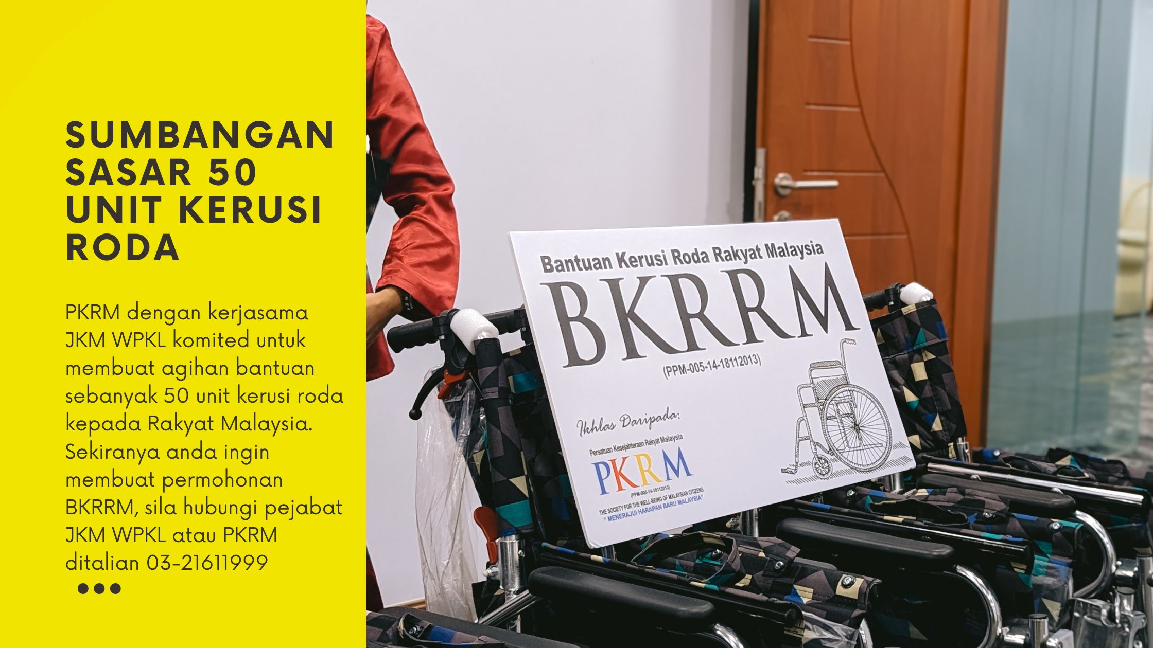 Banner Persatuan Kesejahteraan Rakyat Malaysia