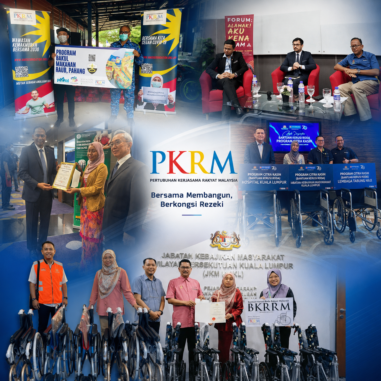 PKRM Hero