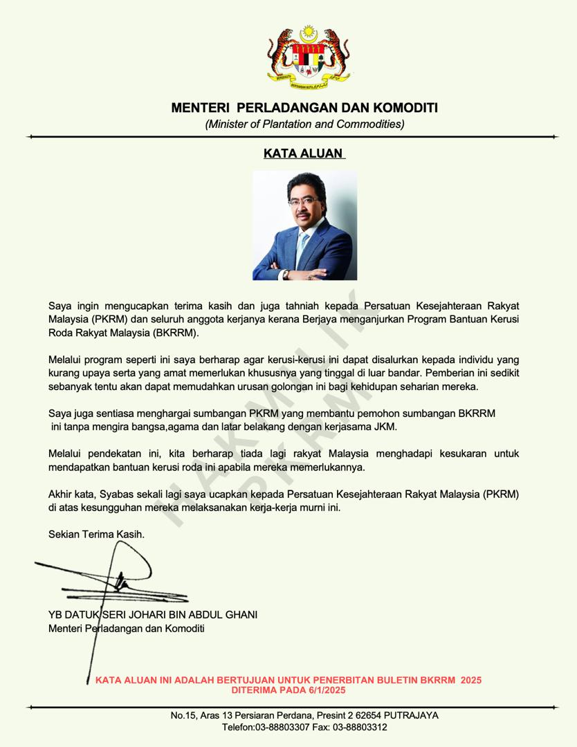 PKRM Story